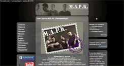 Desktop Screenshot of m-a-r-k.ru
