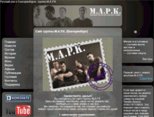 Tablet Screenshot of m-a-r-k.ru
